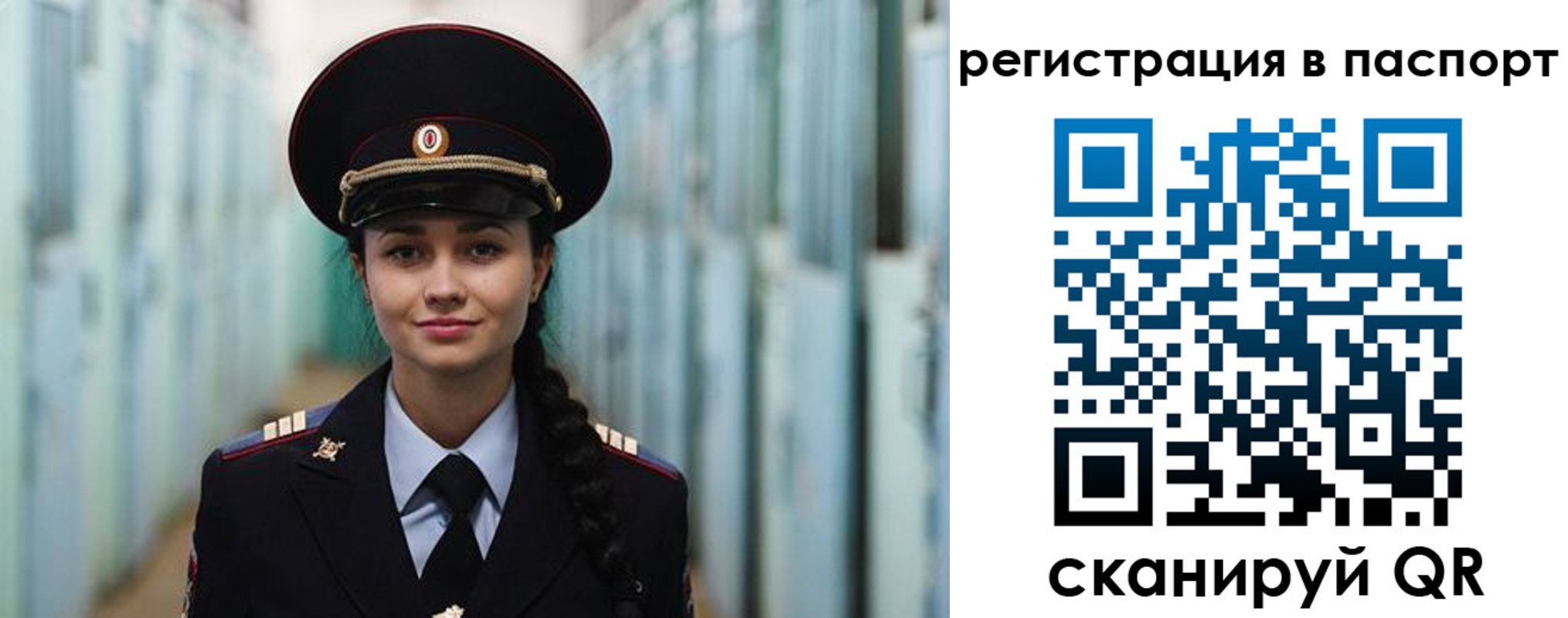 временная регистрация в квартире в Хотьково